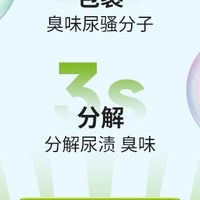狗狗体味搭配除臭喷雾
