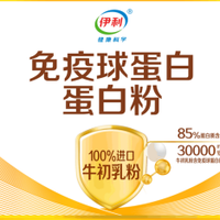 2026年日常补充蛋白质怎么选蛋白粉？关键在于配方和吸收