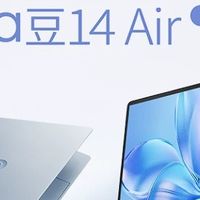 华硕a豆14 Air：轻薄便携与性能兼备