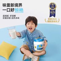 节日送礼不踩雷✅全家都能喝的纯牛乳奶粉🥛