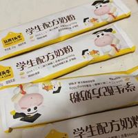 学生党本命早餐奶🥛DHA钙铁锌一站式补营养