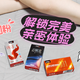 快把随手买的套套扔掉！赤尾这三款王炸，解锁情侣完美亲密体验