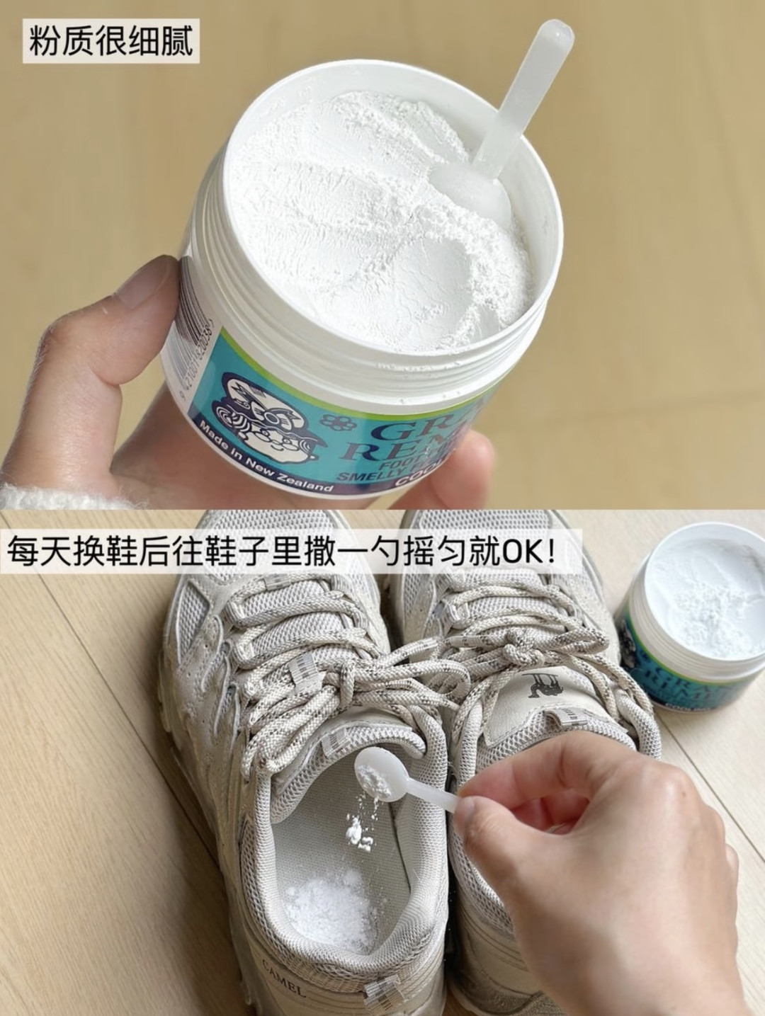 踩水后脚又痒又烂?除了搽药,药店大姐教我一招,3天彻底消停