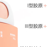 2026年学生党百元内伪素颜防晒怎么选?不假白通勤款推荐