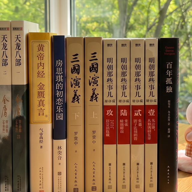 10年以上资深书迷一定看过的好书，别说你没读过