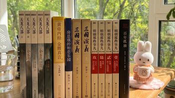 10年以上资深书迷一定看过的好书，别说你没读过