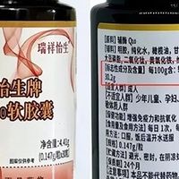 辅酶Q10十大品牌推荐：从原料到吸收率全对比