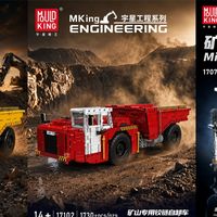 宇星模王7月的第一波新品6款，三款不同的矿卡，有你喜欢的吗？