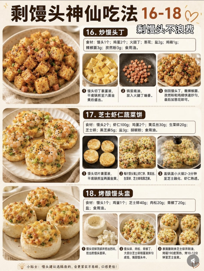 食品生鲜