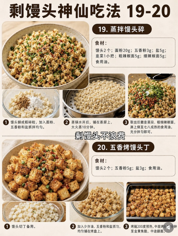食品生鲜