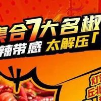 辣的方便面有哪些推荐？2026 热门火鸡面盘点，这 5 款值得囤