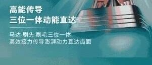 2026 送父母中高端口腔护理礼物怎么选？推荐飞利浦专业大师电动牙刷
