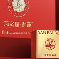 2026燕窝礼盒怎么选？五大维度实测对比