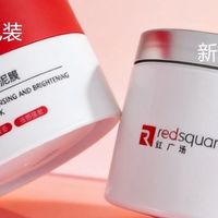 熬夜党肤色暗沉泥膜推荐 哪款泥膜能改善暗沉 4款好用到无限回购