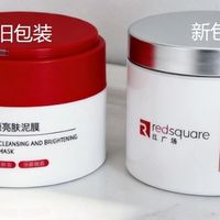 熬夜党去黑头泥膜推荐 温和去黑头泥膜怎么选？ 4 款无限回购泥膜