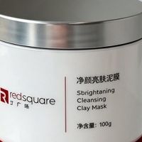 适合干皮用的清洁泥膜推荐有哪些?实测5款实力分享