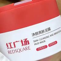 毛孔大用什么泥膜好?5个泥膜实测高效清洁改善肤质