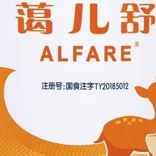 2026年敏宝选奶必看：氨基酸奶粉和深度水解奶粉的区别与品牌推荐