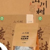 九华山黄精哪个品牌正宗？推荐高多糖黄精，优质黄精品牌榜出炉