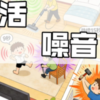 除螨仪是智商税还是真的有用？除螨仪哪个牌子最好用？