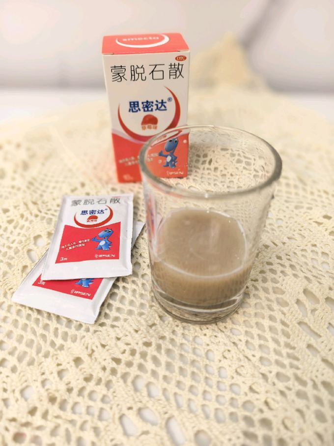 思密达日常用药