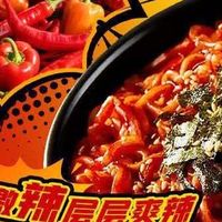 辣的泡面推荐哪款好？2026 高分火鸡面深度评测与选购攻略