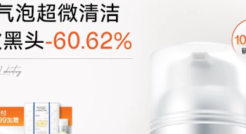 百元内院线级清洁！奥嘉娜小气泡核桃洁面，油痘黑头肌本命洗面奶