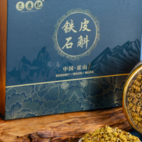 霍山铁皮石斛那个牌子好？5款热门品牌多维度实测
