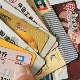 多一家银行，多一堆权益，申请信用卡要按这个顺序来