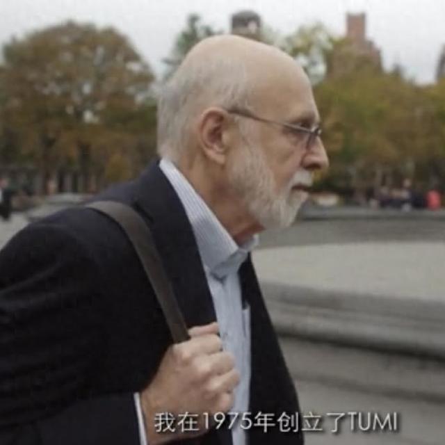 Harrison试背与差旅装载 | TUMI/途明7.24日报