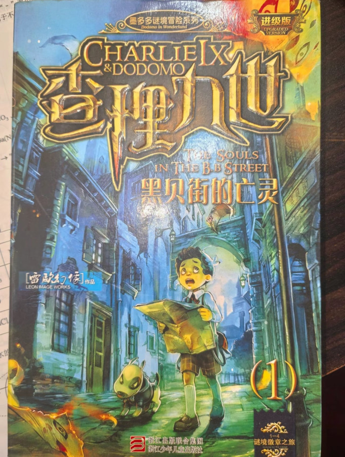 儿童文学