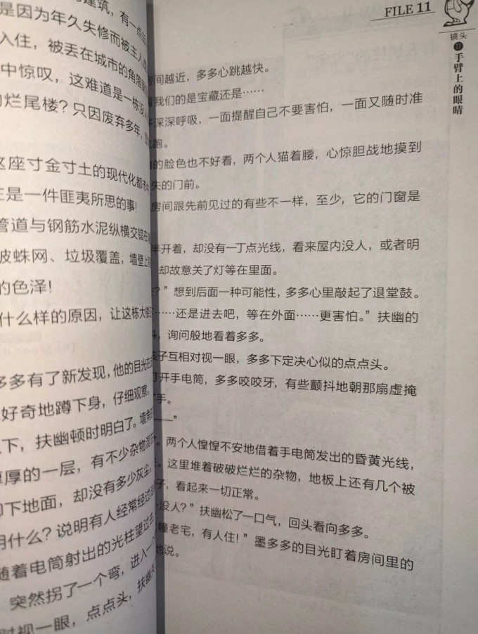 儿童文学