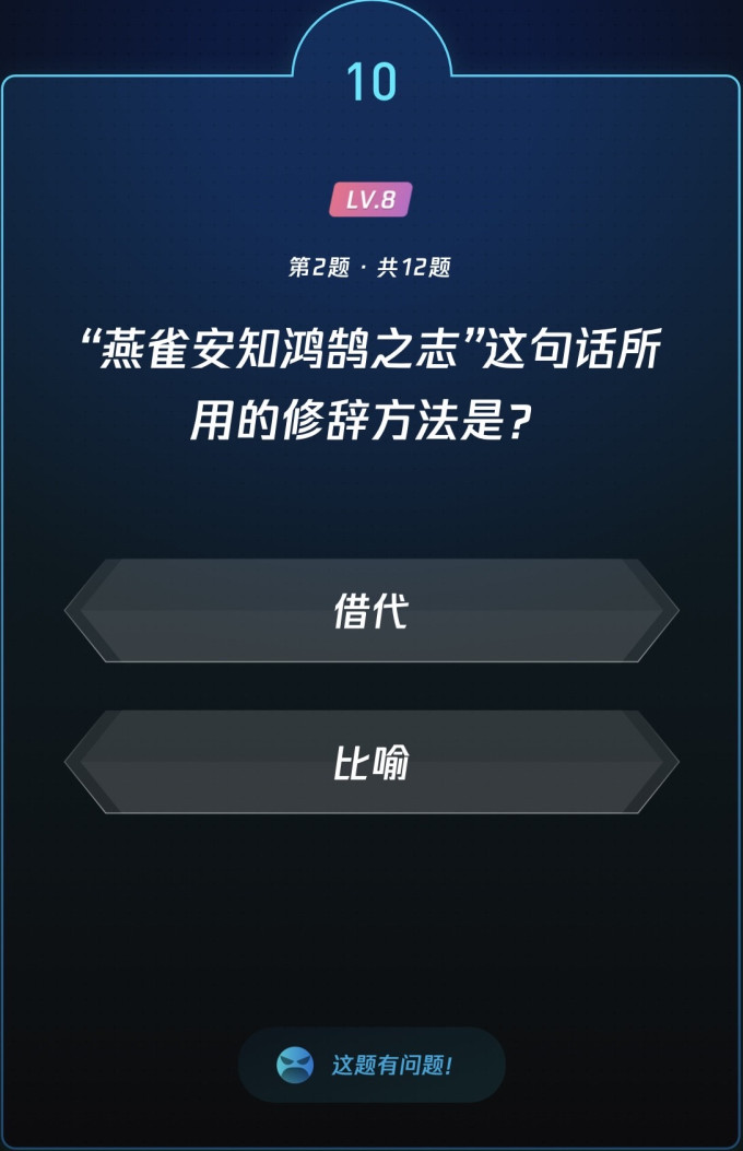 生活教育