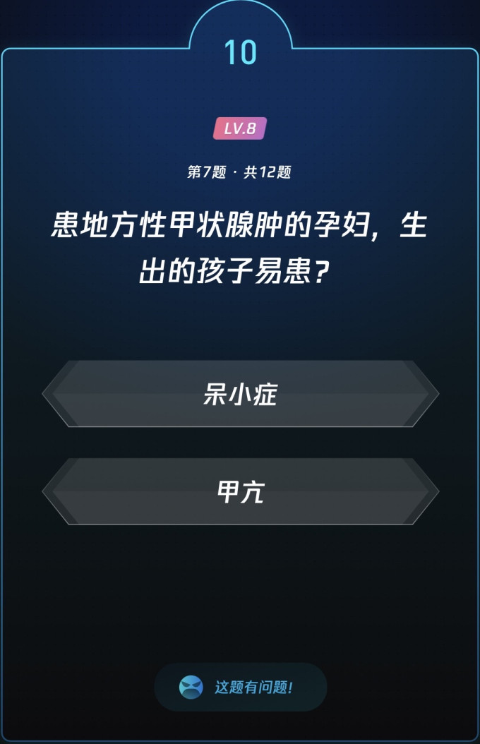生活教育