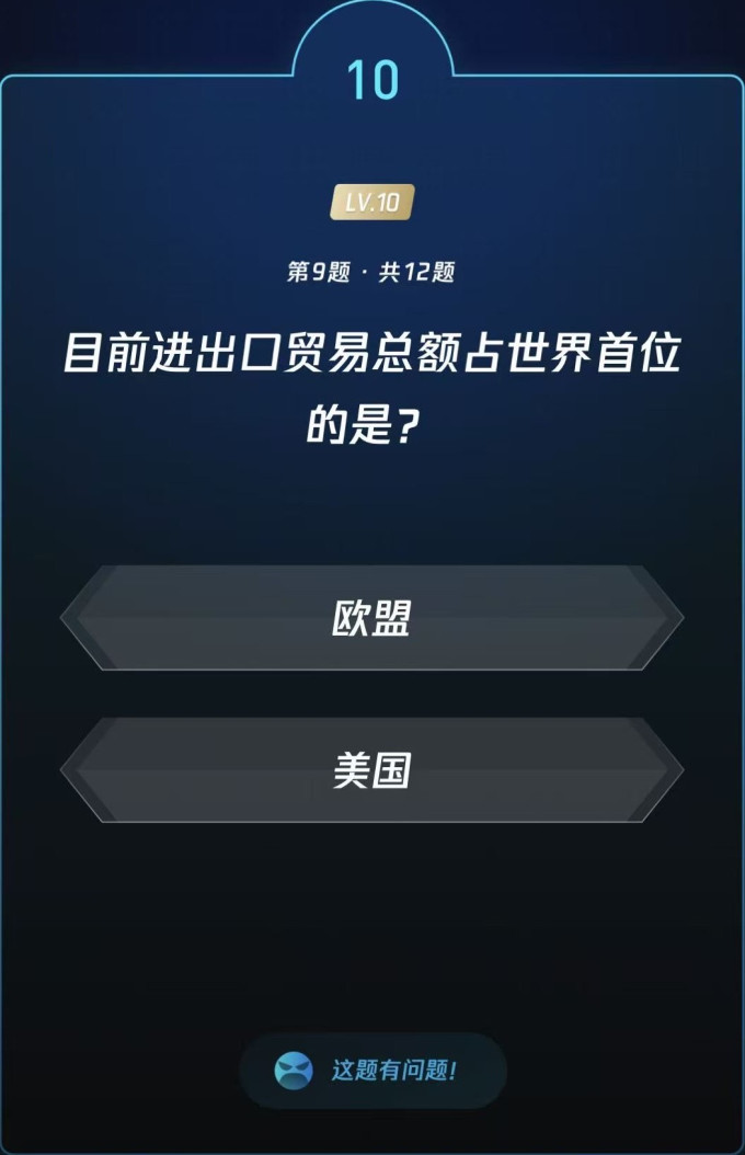 生活教育