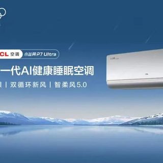 TCL电子56亿港元收购空调业务51%股权 补齐白电短板加速全品类智能终端战略