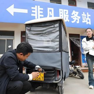 C1驾照骑电摩直接扣9分？2026年电摩上牌材料流程费用全在这了