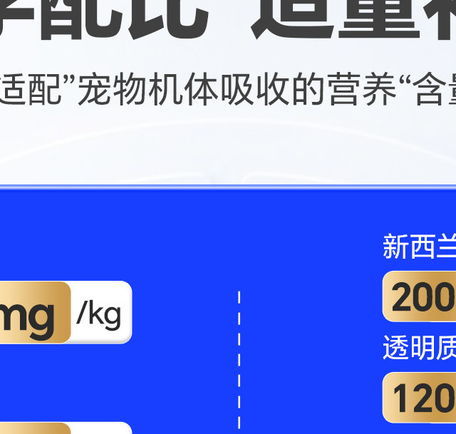 猫狗肥胖关节养护注意控制体重