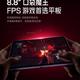 小尺寸平板散热堆料真能打？REDMI K Pad 2对比三款竞品后真相了