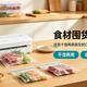 食材囤货容易变质？这款两用真空封口机，囤菜备餐长效锁鲜不串味