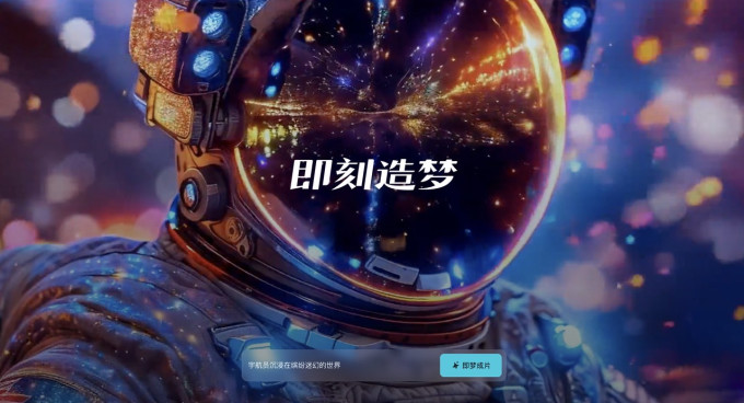 手机软件