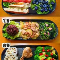 别再饿肚子了！减脂餐这样搭，211公式让你吃饱也能瘦