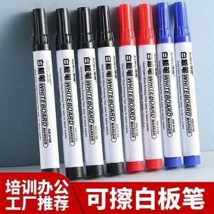 得力白板笔6801、6817、巨能写怎么选？看这3点就够了