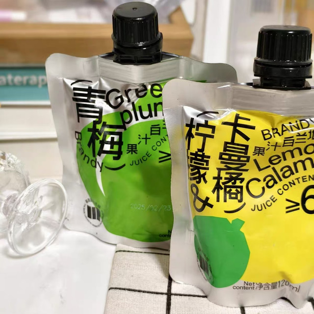 属于女生的温柔微醺时刻✨被这款袋装果酒狠狠拿捏了