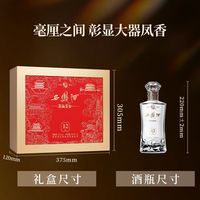 口粮酒天花板✨西凤12年凤香纯粮酒太绝🍶