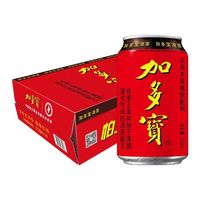 谁的夏天离得开加多宝✨
