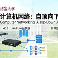 学计算机网络别再死背了!画图+敲命令才是从入门到精通的实战路线