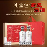口粮酒闭眼入✨西凤12年G3凤香纯粮酒性价比拉满🍶