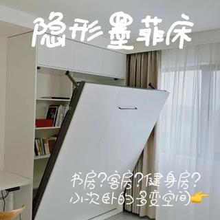 主卧不到10㎡，还在纠结1.8米大床？这套公式让空间翻倍