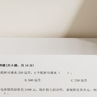 2026年便携打印机推荐攻略，适合学生、家用、办公全场景